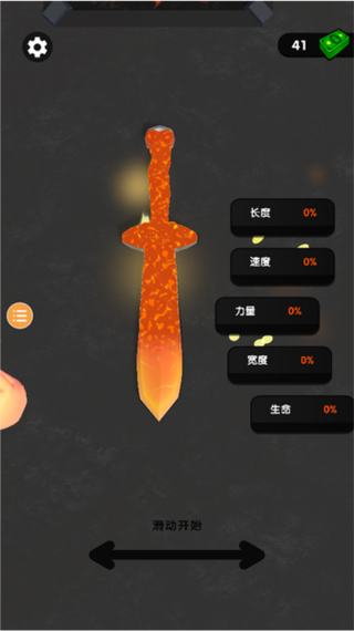 宝剑熔合无限金币手游免费下载