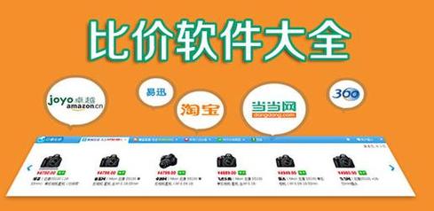 比牛商城1.0.8红色版