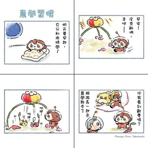 皮格漫画最免费观看