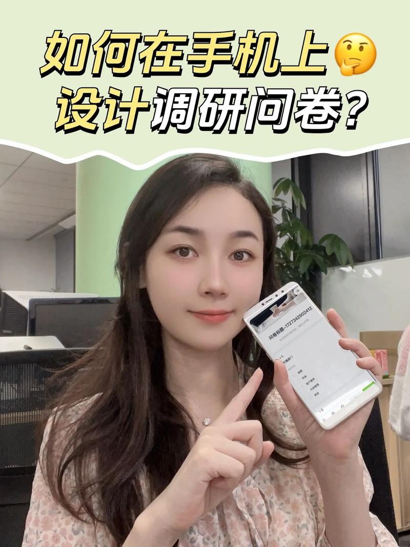 艾瑞调研通手机客户端