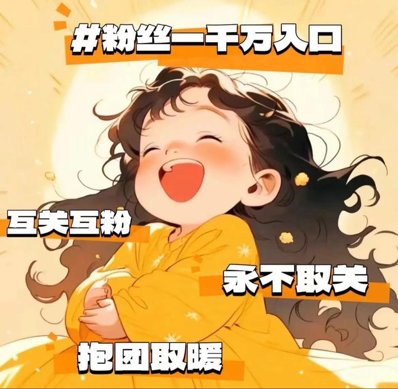 抱团冲吧v1.6