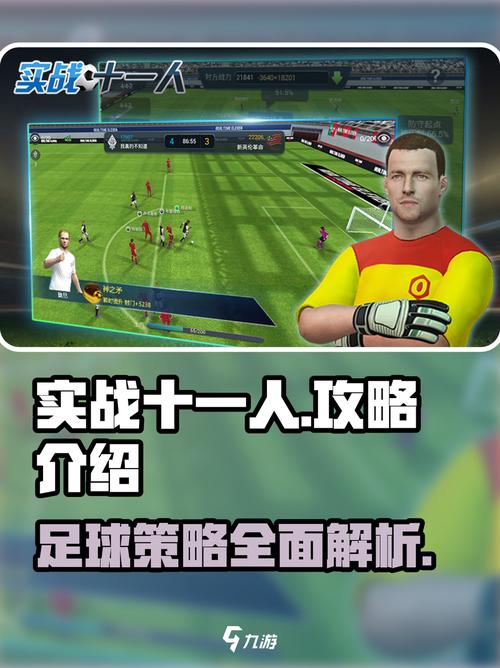 实战十一人最永久会员兑换码