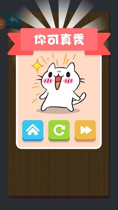操作秀翻天安卓版下载v1.0.0