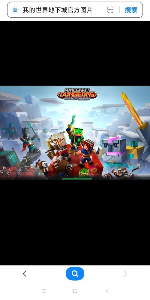 我的世界地下城手机版(Minecraft修改版无限体力