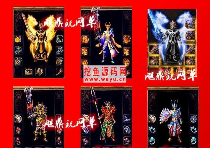 1.95金牛内功合击传奇