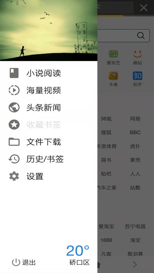 宙斯(zeus)浏览器app官方最新版提米版