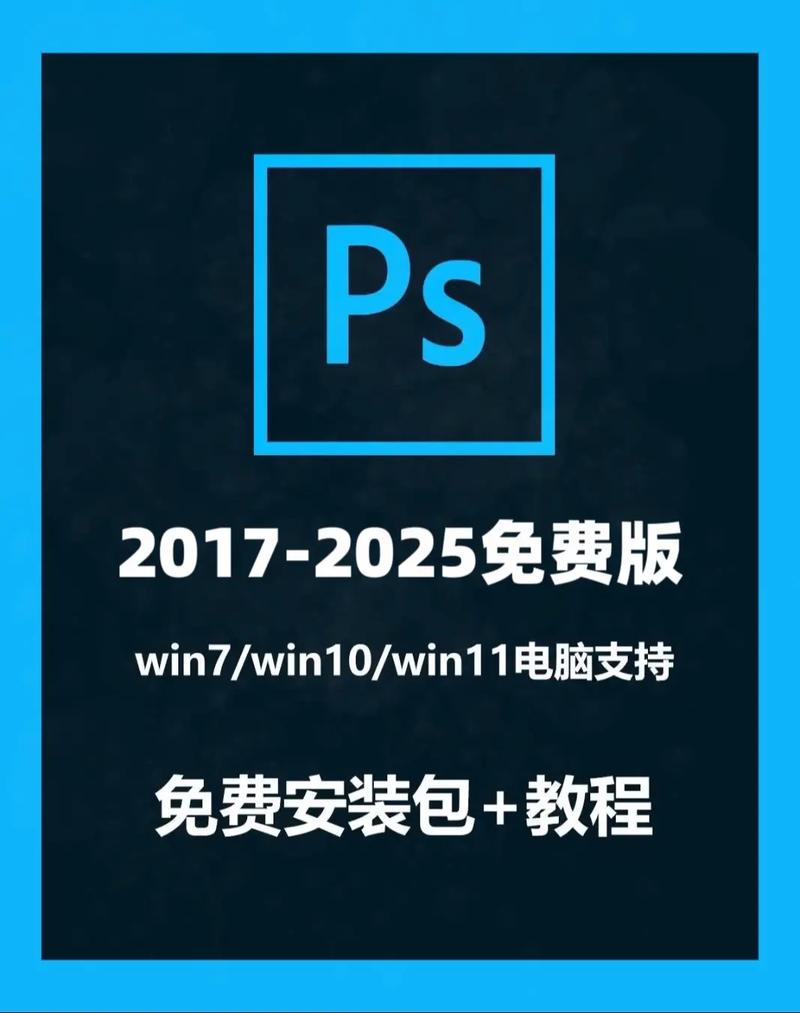 photoshop正版安装包apk(Adobe