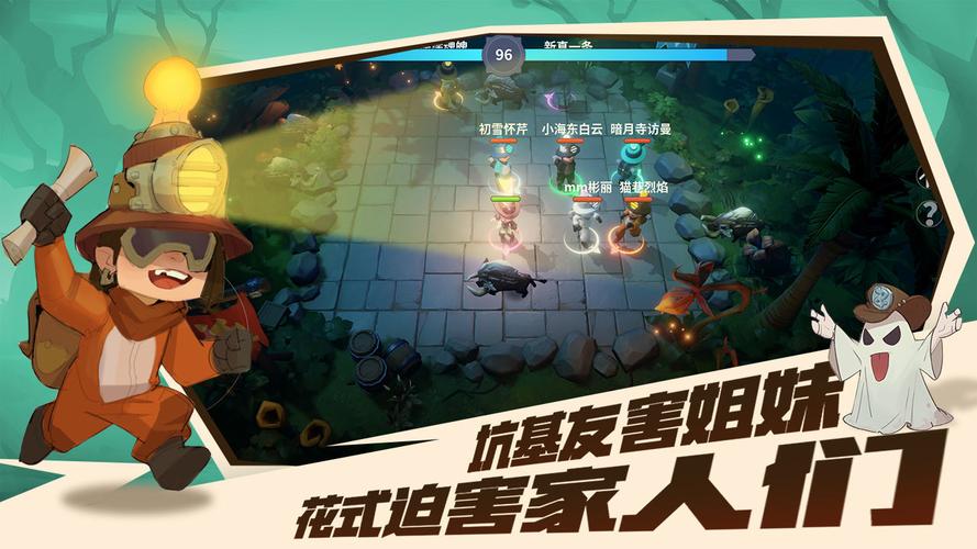 古堡派对官方版解锁版