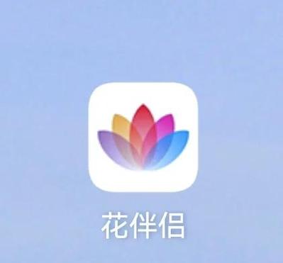 花美交友1.0.0极速版app