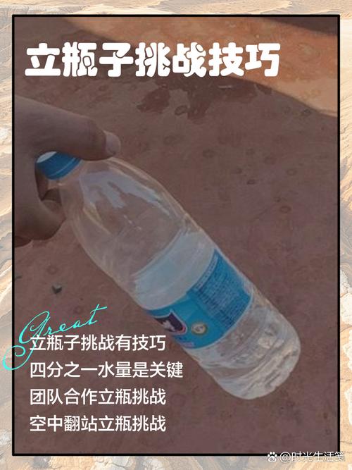 瓶子冲冲冲脸部特效安卓