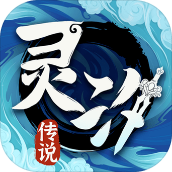 掌门求带飞1.6
