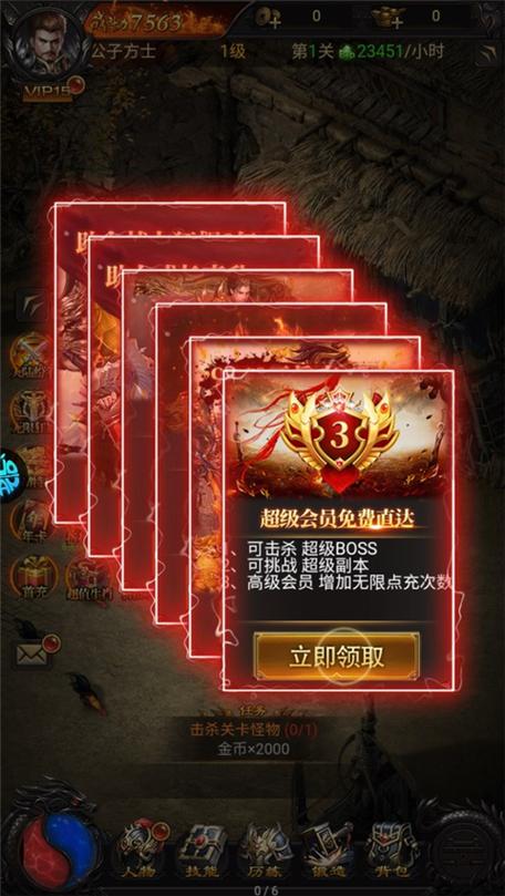龙骑战歌内购无限刷充下载