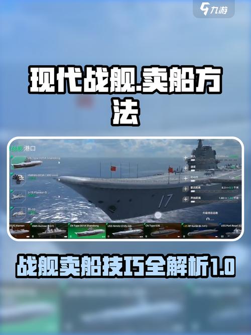 超级战舰内购破解版给力版