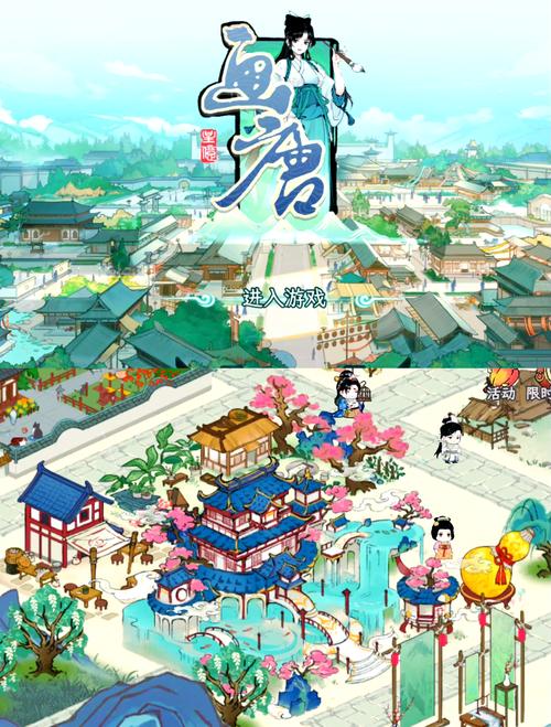 画唐提米版