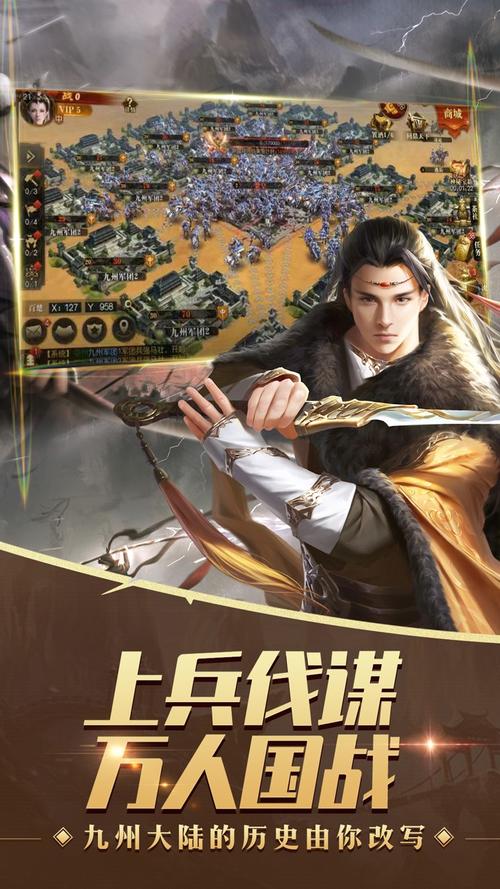 九州缥缈录手游v1.1.0修改版无限体力