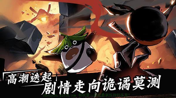 忍者必须死3无限龙玉破解版