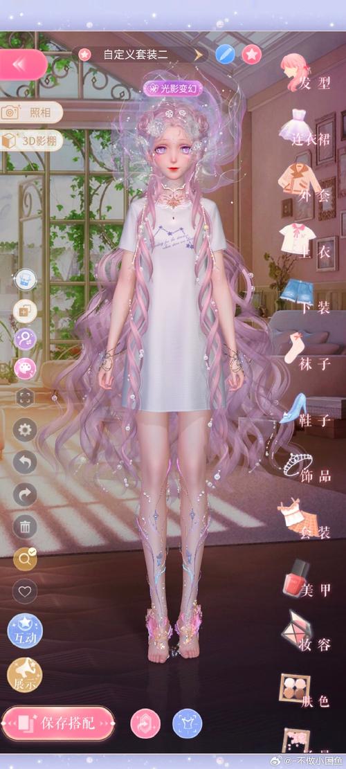 我的公主2春节版