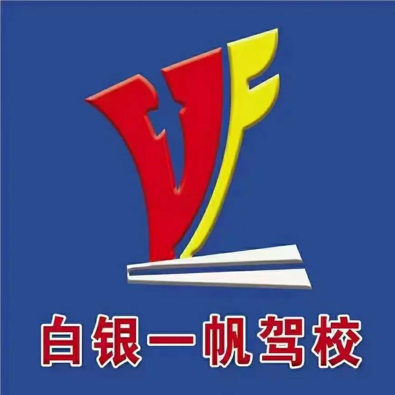一帆驾考黑色版免墙版