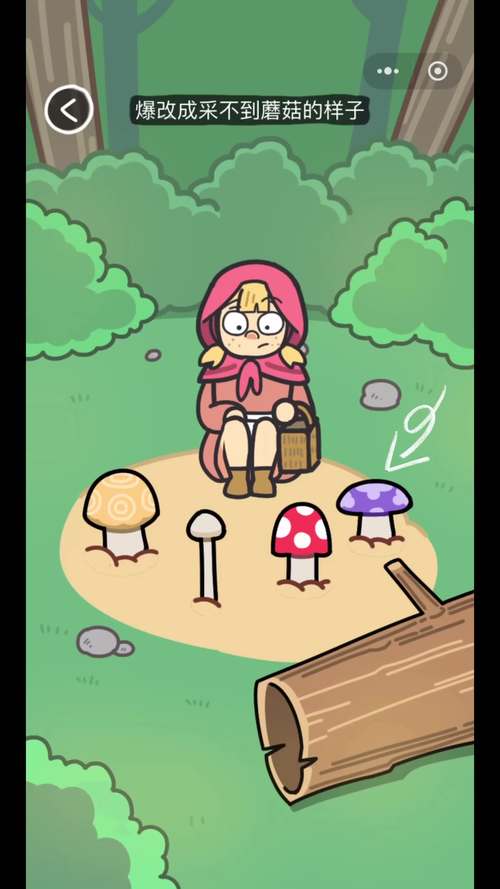 我滴个神啊小游戏电子版