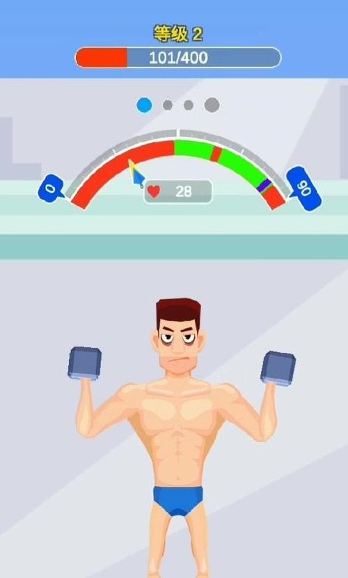 宅男变身记解锁会员版