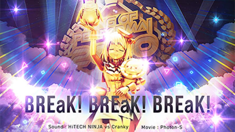 打破万物(Break移动端
