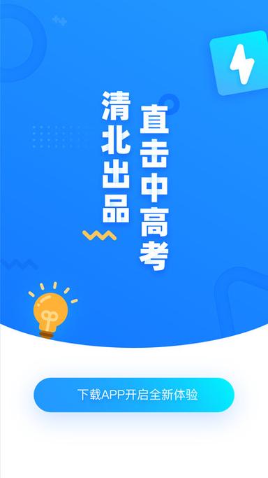 学魁图书app官方最新版下载最新版汉化免费下载