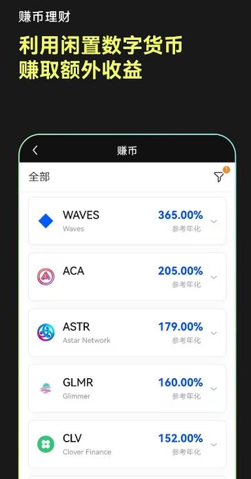oy交易所app下载