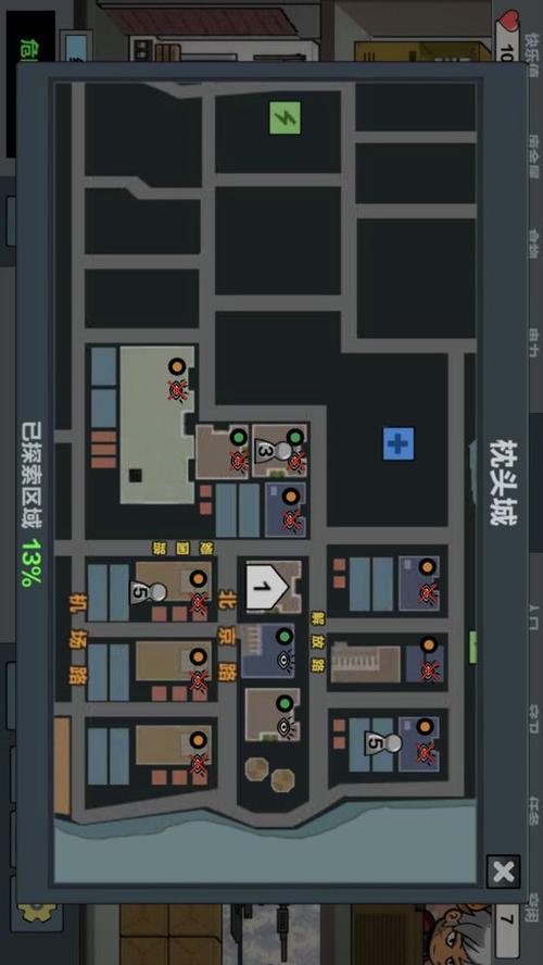 末日幸存逃离枕头城内置菜单版