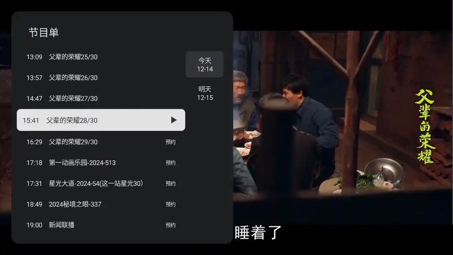 mytvsuper大陆版
