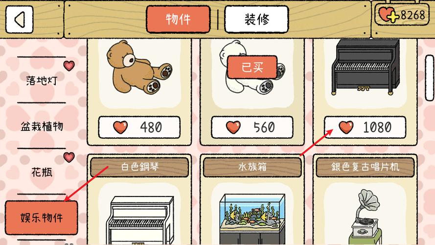 萌宅物语国际服1.18.1