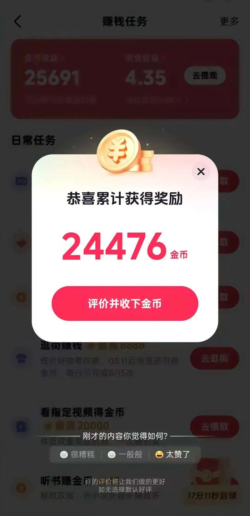云赞赚钱1.0.0