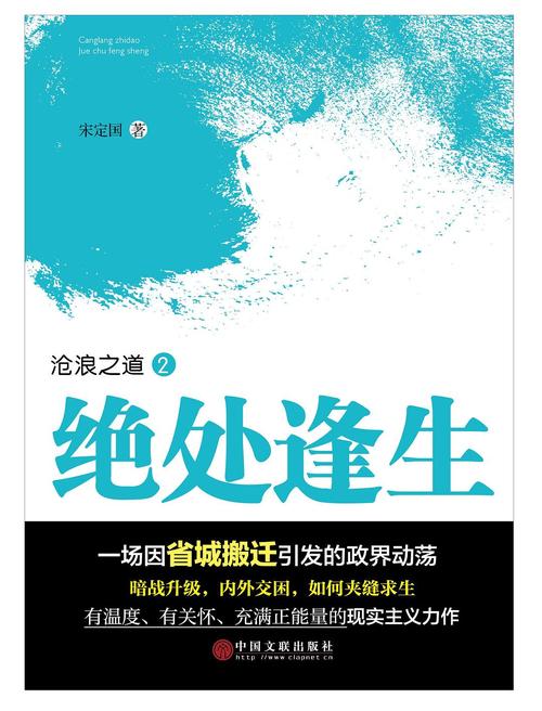 绝处逢生1.1