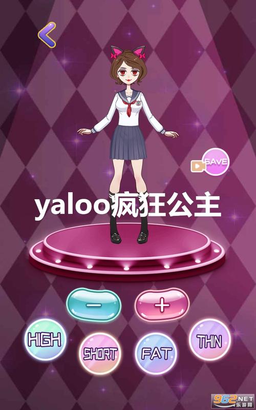 Yaloo疯狂公主
