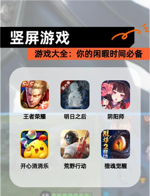 最游戏手机版