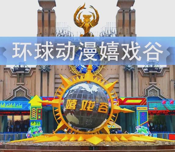 梦幻谷之旅游戏直装版