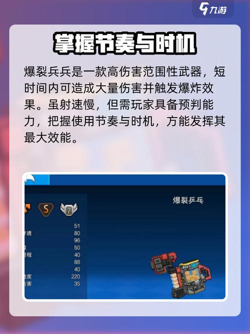 像素射击所有武器全解锁版