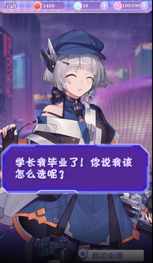 校花养成物语2023官方最模拟器网页版