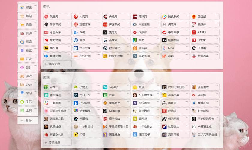 Niceimg最汉化版