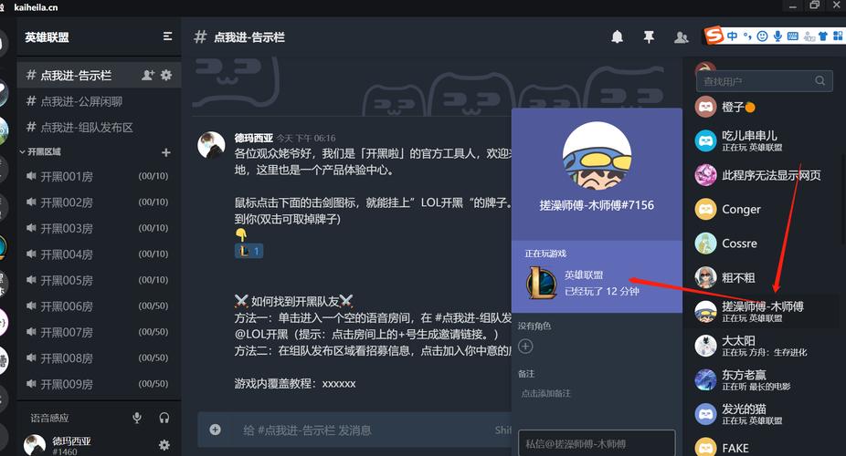NN游戏语音开黑平台