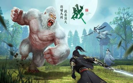 九漓幻界下载安装安卓版