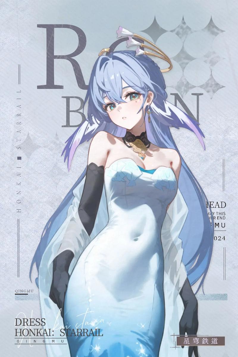 崩坏星穹铁道官服v2.1.0
