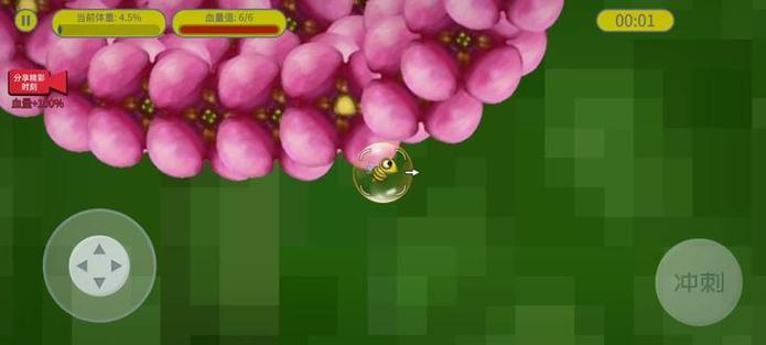 美味星球2贪吃蜜蜂