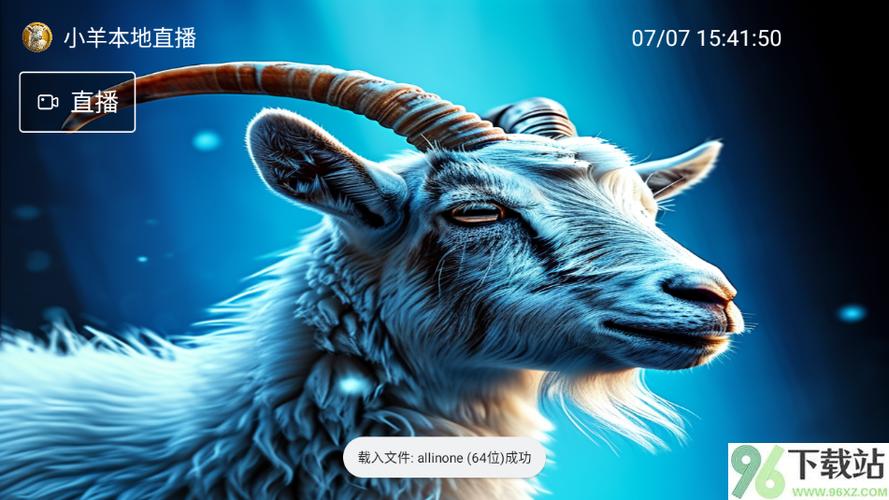 小羊剧场v1.0.0
