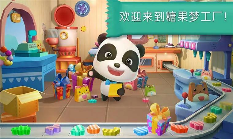 奇妙宝宝糖果工厂
