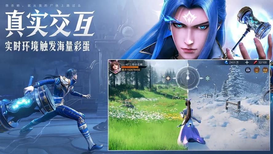 斗罗大陆魂师对决360渠道服