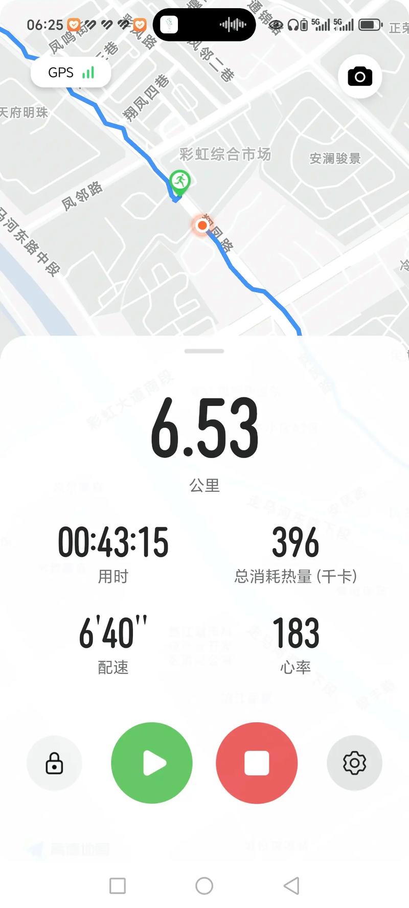 步道乐跑3.8.6