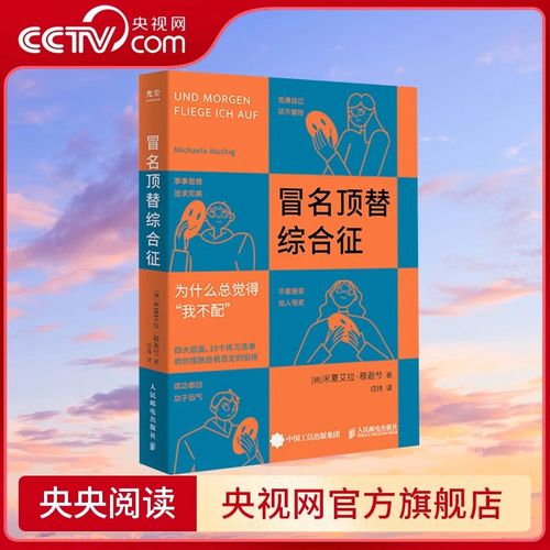 冒名顶替：冲突旧版本