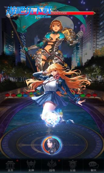 放置女神解锁版