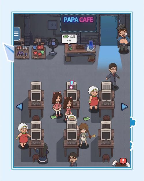 网吧工作模拟器破解版