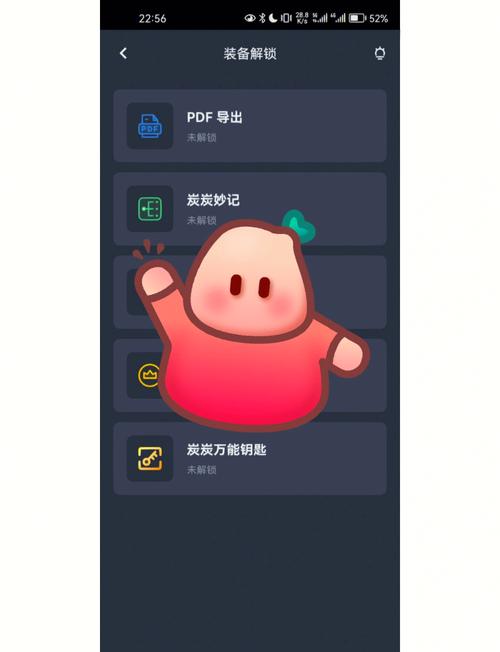 炭炭背单词app